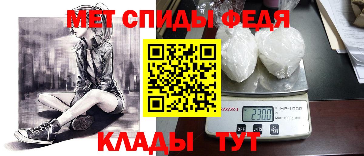 АМФЕТАМИН VHQ Михайловка