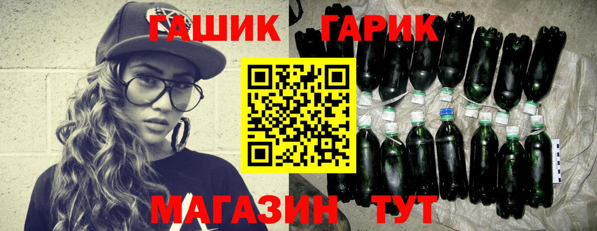 Гашиш Изолятор Михайловка