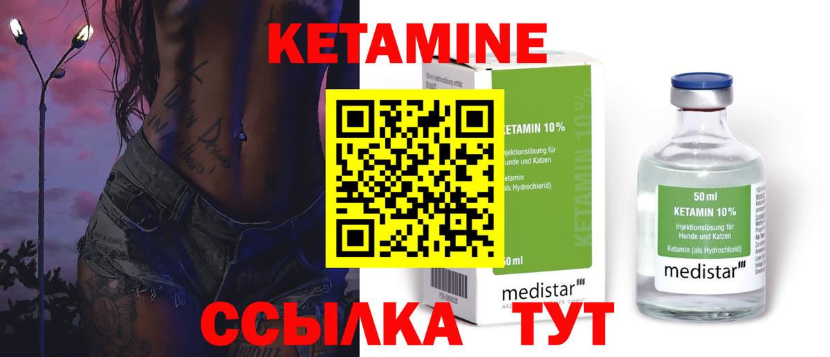 ГАШИШ  Вход с VPN  Каннабис  Мефедрон  МДМА  Михайловка  МЕФ кристаллы  LSD-25 