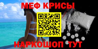 альфа пвп Изобильный