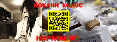spice Ипатово
