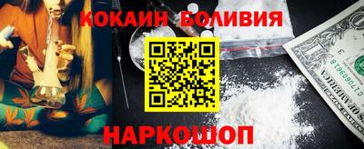 гидра Жуковский