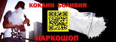 гидра Жуковский
