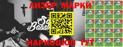 гидра Жуковский