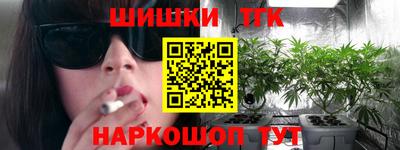 гидра Жуковский