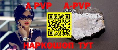 гидра Жуковский