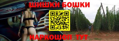 гидра Жуковский