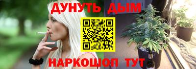 spice Ипатово