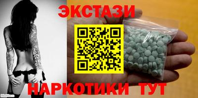 мефедрон Ирбит