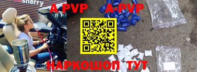 мефедрон Ирбит