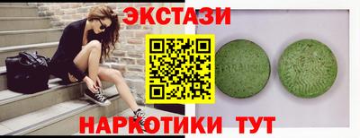 гидра Жуковский
