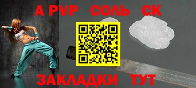 гидра Жуковский