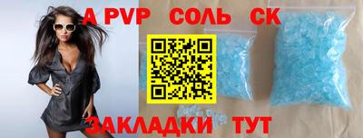 mdpv Заводоуковск