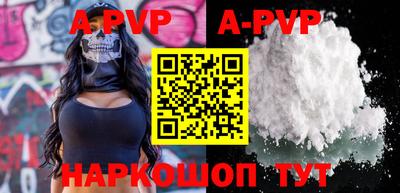 гидра Жуковский