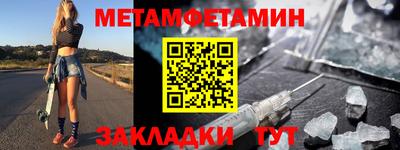 spice Ипатово