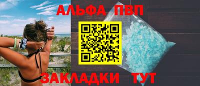 гидра Жуковский