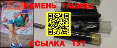гидра Жуковский