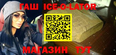 гидра Жуковский