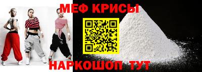 гидра Жуковский