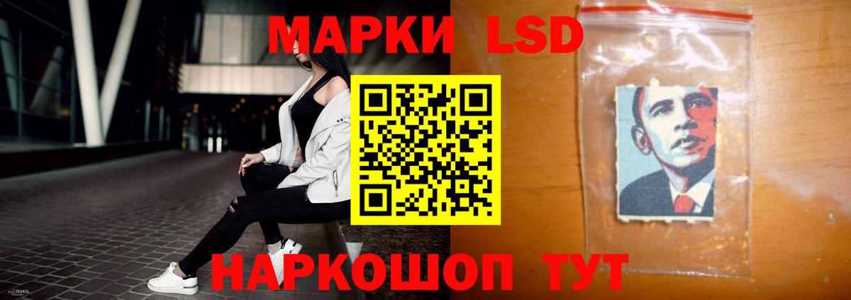 ЛСД экстази кислота Михайловка