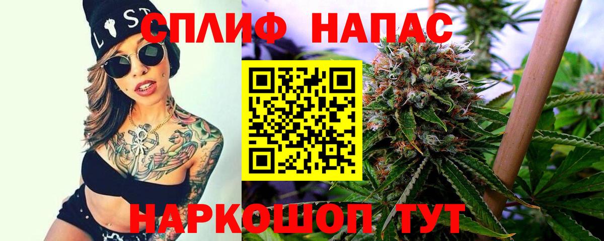 Бошки марихуана гибрид  МАРИХУАНА THC 21%  Канабис White Widow  Канабис LSD WEED  Вход с VPN  Михайловка 
